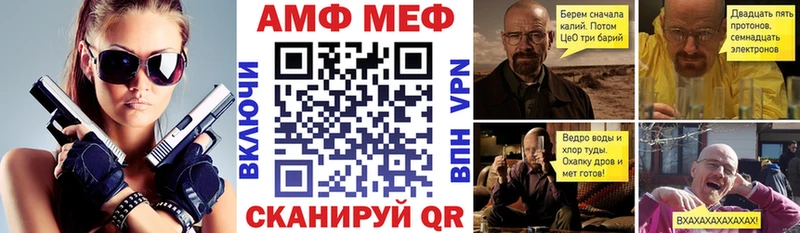 Амфетамин VHQ наркотики Красногорск
