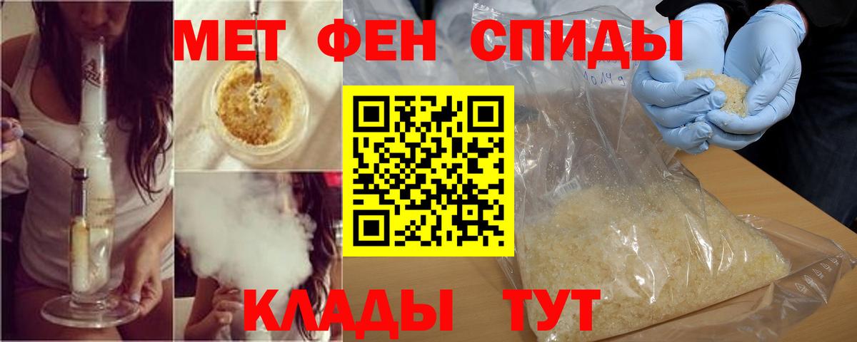 Красногорск  Amphetamine 97%  АМФ  Вход с VPN 