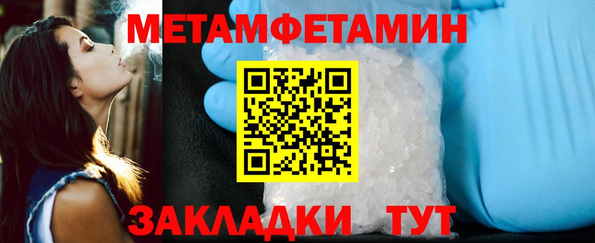 АМФЕТАМИН Premium Красногорск