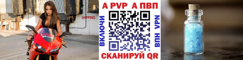 МЕГА ТОР  дарнет шоп  Красногорск  А ПВП мука 