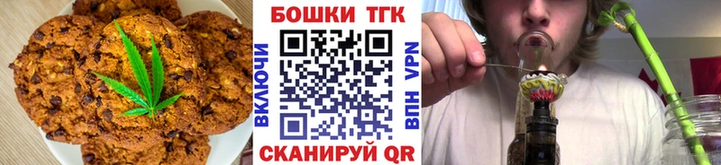 гидра онион  Красногорск  Canna-Cookies конопля  магазин продажи  