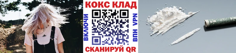 сколько стоит  Красногорск  Кокаин Эквадор 