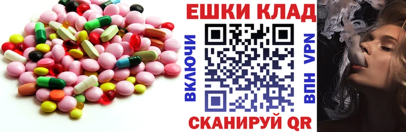 Ecstasy DUBAI  купить   omg вход  Красногорск 
