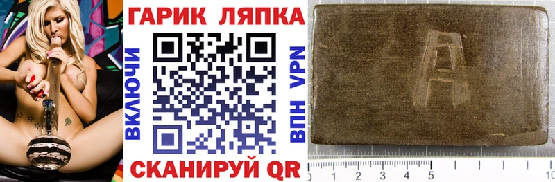 ГАШ VHQ  купить  цена  Красногорск 