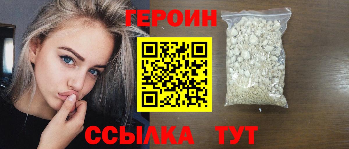 LSD-25 Красногорск