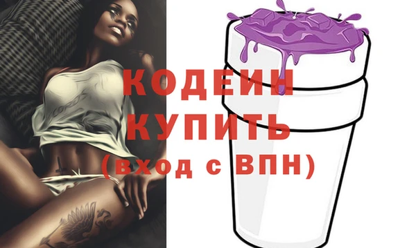 гашишное масло Шали