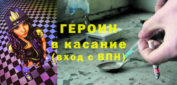 кокаин VHQ Шарыпово