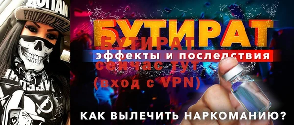 бутик Алексеевка