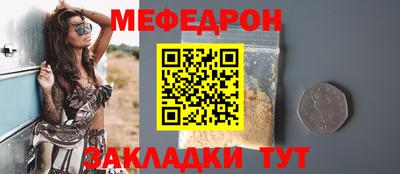 дживик Краснодар