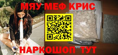 дживик Краснодар