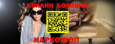 дживик Краснодар