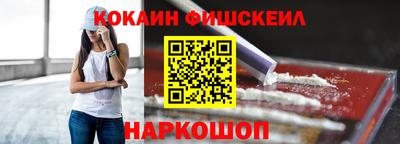 мдма Краснокаменск