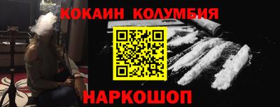 мдма Краснокаменск