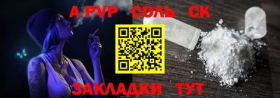 мдма Краснокаменск