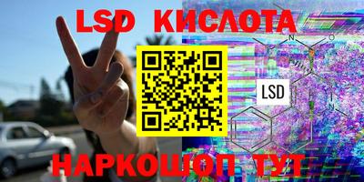 мдма Краснокаменск