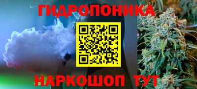 дживик Краснодар