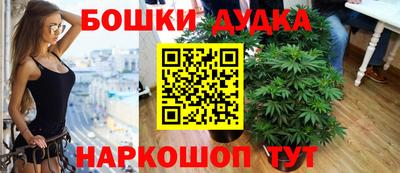 дживик Краснодар