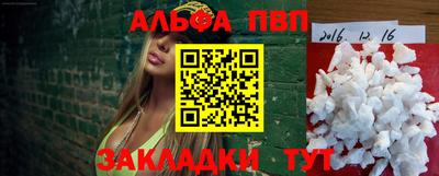 дживик Краснодар