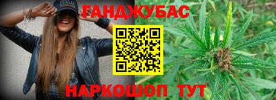 мдма Краснокаменск