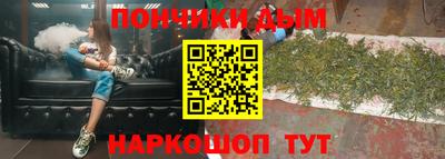 дживик Краснодар