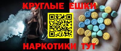 Альфа ПВП Краснознаменск