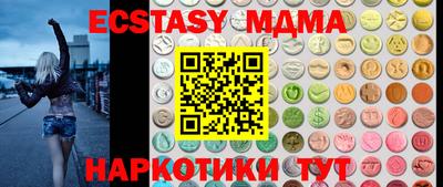 Альфа ПВП Краснознаменск