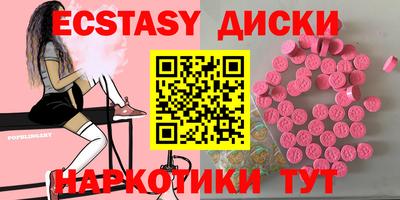 дживик Краснодар
