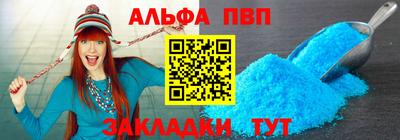 дживик Краснодар