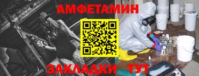 дживик Краснодар