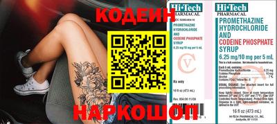 Альфа ПВП Краснознаменск