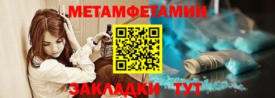 Альфа ПВП Краснознаменск