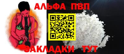 дживик Краснодар