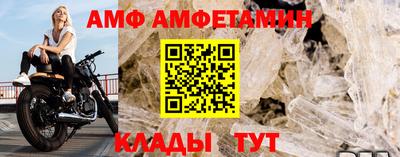 Альфа ПВП Краснознаменск
