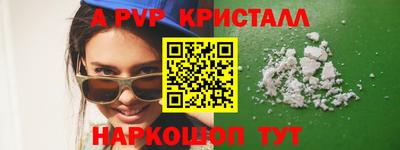 дживик Краснодар