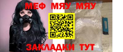 круглые Кунгур