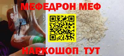 дживик Краснодар