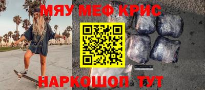 мдма Краснокаменск