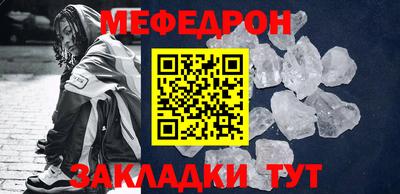 мдма Краснокаменск