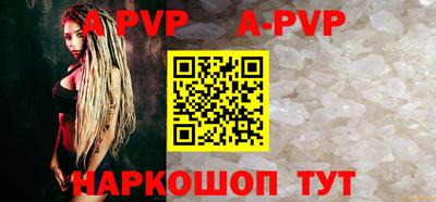 дживик Краснодар