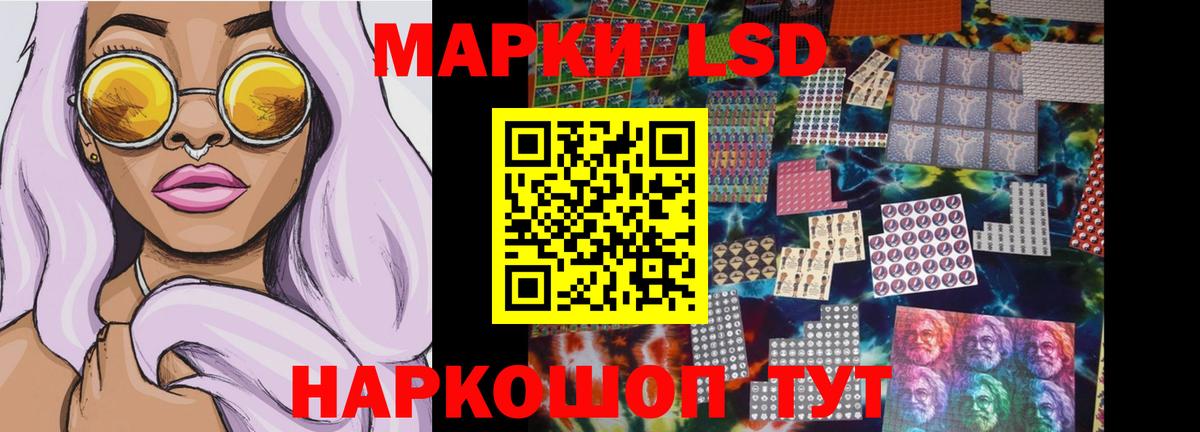 LSD-25 экстази ecstasy Красногорск