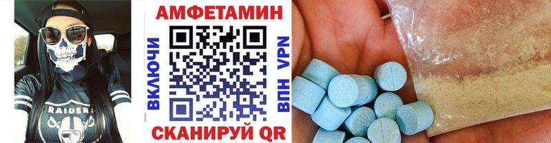 Метамфетамин Декстрометамфетамин 99.9% Красногорск