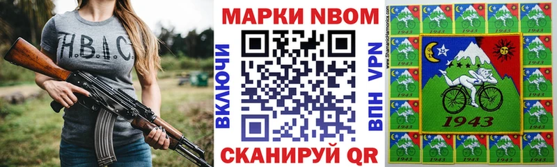 гидра вход  Красногорск  Марки NBOMe 1500мкг 